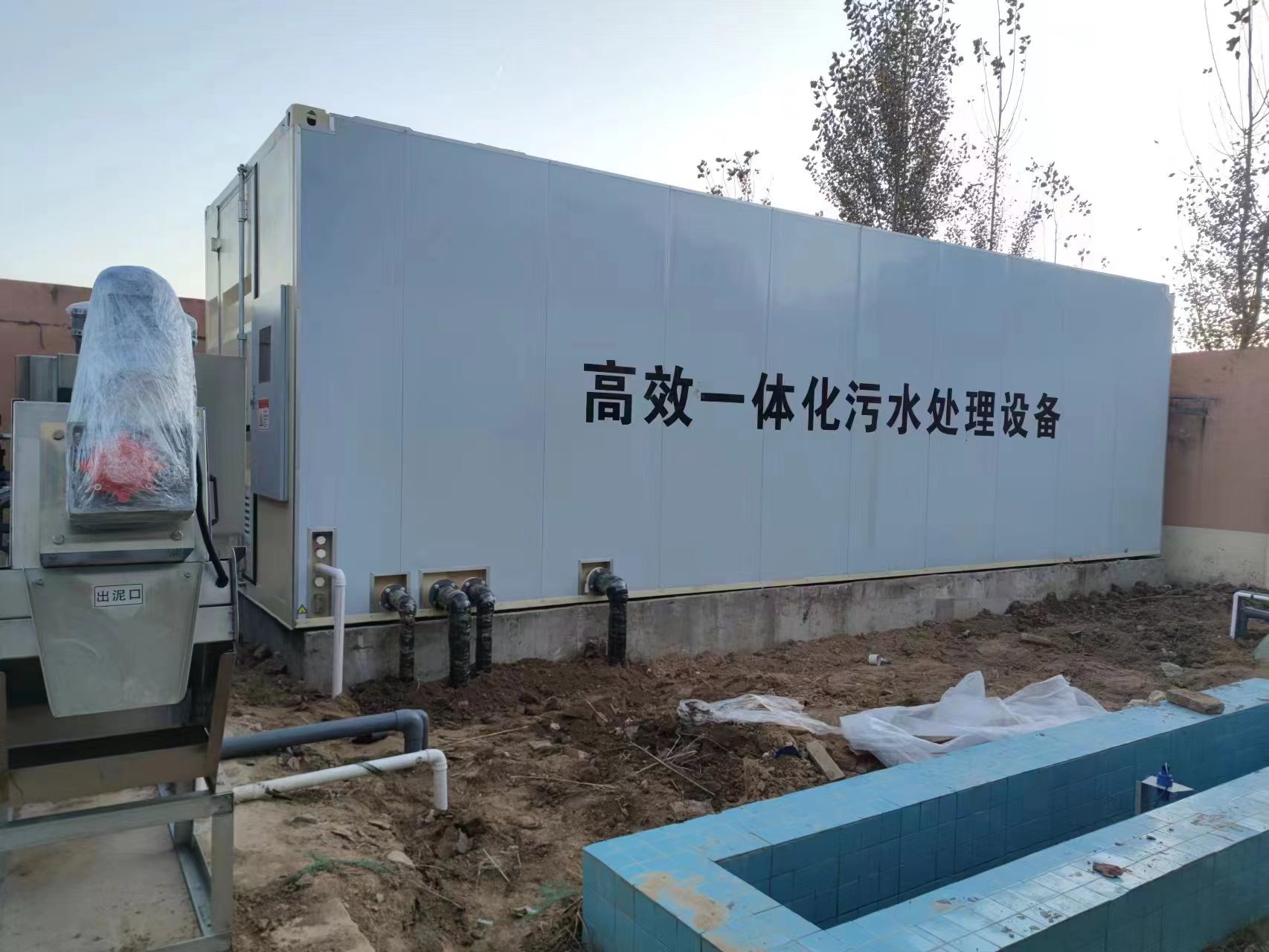 白水地埋式一体化污水处理设备